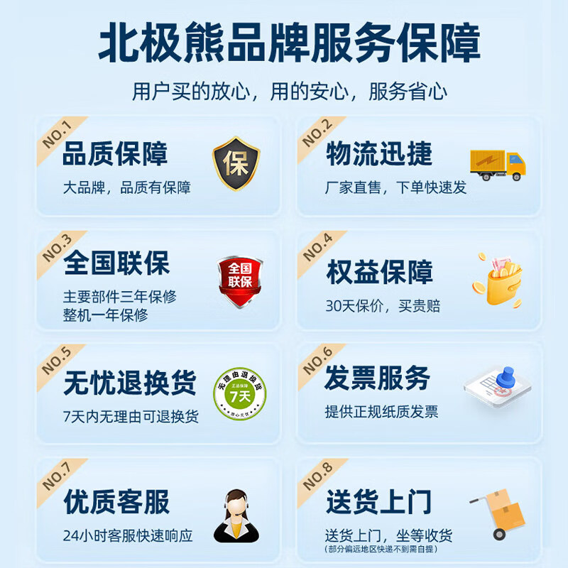 Polar Bear (BEIJIXIONG) Freezer Commercial Horizontal Large Capacity Freezer Household Refrigerated Freezer Single and Double Temperature Display Cabinet Copper Pipe Parts Hot Selling Recommendation 438 Dual Temperature Level 1 Energy Efficiency Upgraded Copper Pipe Parts