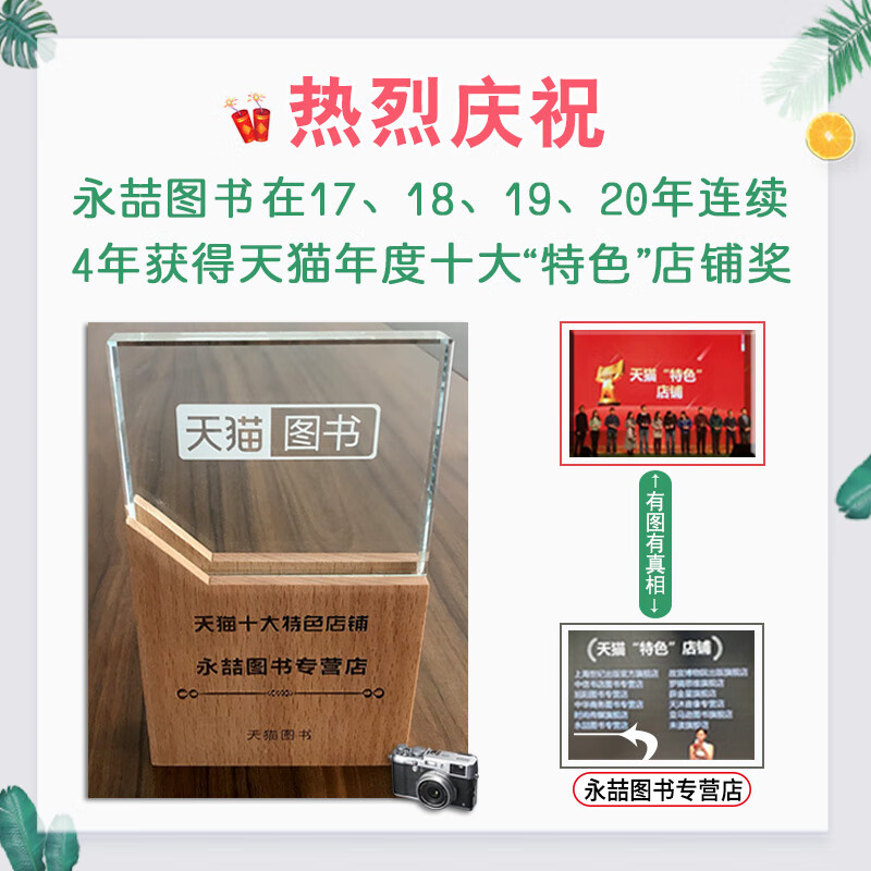 Get 2 yuan off for 2 pieces. Introduction to Art and Design. Li Yanzu. Hubei Art Publishing. Higher art colleges and universities. Subject and professional textbooks. Undergraduate art majors. Basic tutorial. Art self-study postgraduate book. Tsinghua University Academy of Fine Arts Preliminary.