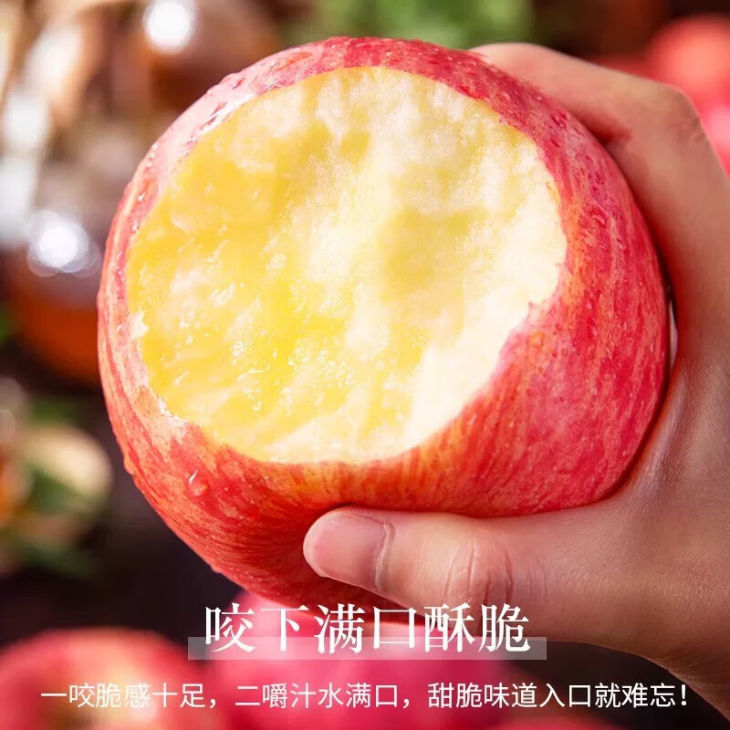 Yantai Red Fuji Apple Crisp, sweet and juicy fresh fruit Qixia Apple Authentic Yantai Red Fuji 8.5 catties - single fruit over 80mm