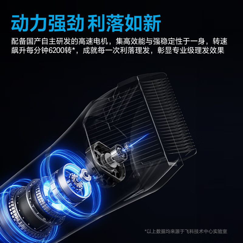 FLYCO electric hair clipper FC5908 adult and child baby electric clipper home shaving tool self-made hair clipper with hair clipper New Year gift