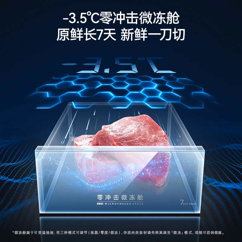 Meiling Frozen Fresh 511 King French multi-door ultra-thin zero-embedded dual-system dual-cycle frequency conversion air-cooled frost-free household refrigerator BCD-511WFPU9CDZX