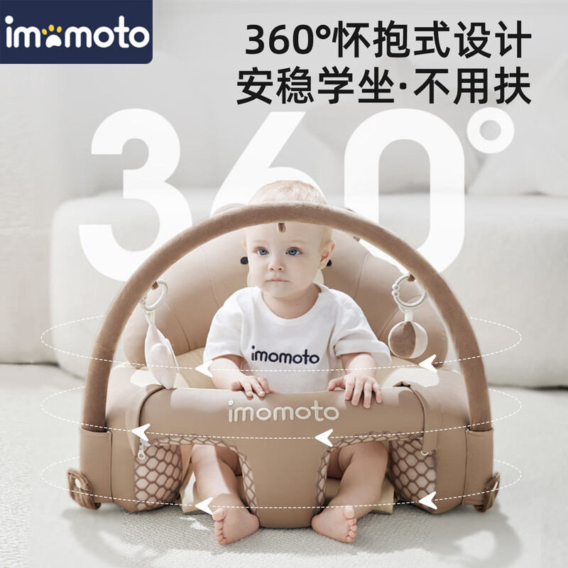 IMOMOTO baby learning chair pillow 3-36 months, no injury to the spine, anti-fall, waterproof, detachable small sofa artifact for practicing sitting and standing, lion, detachable sofa + toy rack, anti-fouling, no-wash model, wipe clean