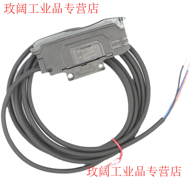 Yue Changsheng dual digital display fiber amplifier FS-V31 photoelectric switch to beam diffuse reflection fiber sensor high speed 24V FS-V31+M6 to beam fiber optic line