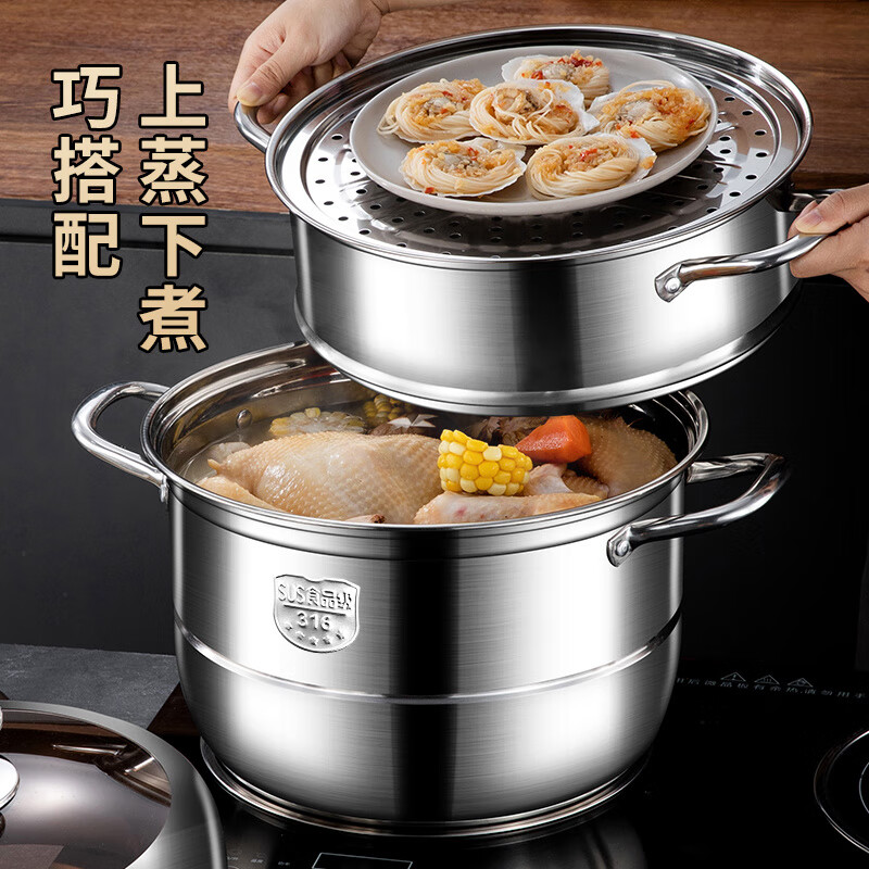 Supor's same style 316 extra thick stainless steel timer steamer for household food grade three-layer soup custom printed logo and engraving group purchase upgrade exclusive 316 stainless steel 22cm flagship extra thick compound bottom 28CM three layers with gifts