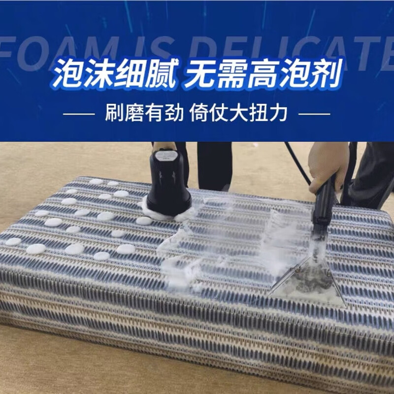 Aotian large-area electric carpet cleaning machine steam and cold water integrated hotel fabric sofa curtain mattress dry foam grinding brush spray suction multi-functional Haoheng large suction commercial machine 12 liters of cold water grinding and cleaning Qichuang version (three water tanks)