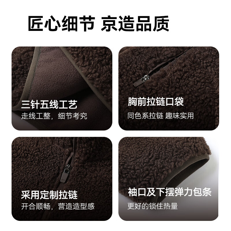 Jingjing Tokyo-made outer jacket men's lamb wool 25 autumn and winter new style loose thickened clothing black L