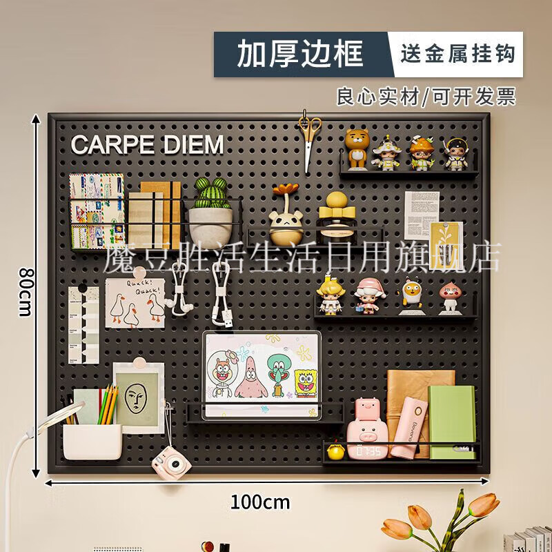 Wenye and Shidong hole board wall wall storage rack dormitory display rack hanging board study desk organization and storage partition rack free metal hook white shopkeeper model damaged replacement