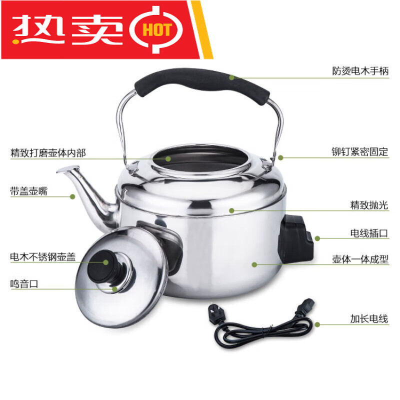 Fat Donglai's same model 304 stainless steel electric kettle large capacity anti-dry boiling kettle electric kettle whistle electric tea kettle 4L-10 liters extra thick (95CN wire 6L