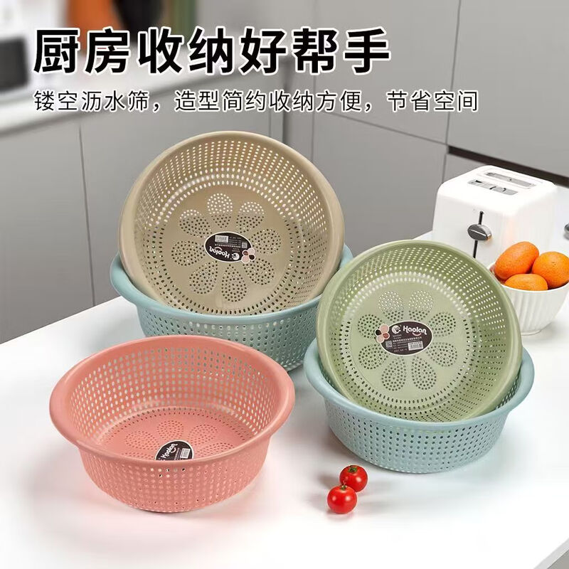 Drain basket, enlarged and thickened, plastic oval hollow kitchen household single layer large fruit washing and vegetable draining basket, sky clear blue, cooked glue PP material, small + medium + large
