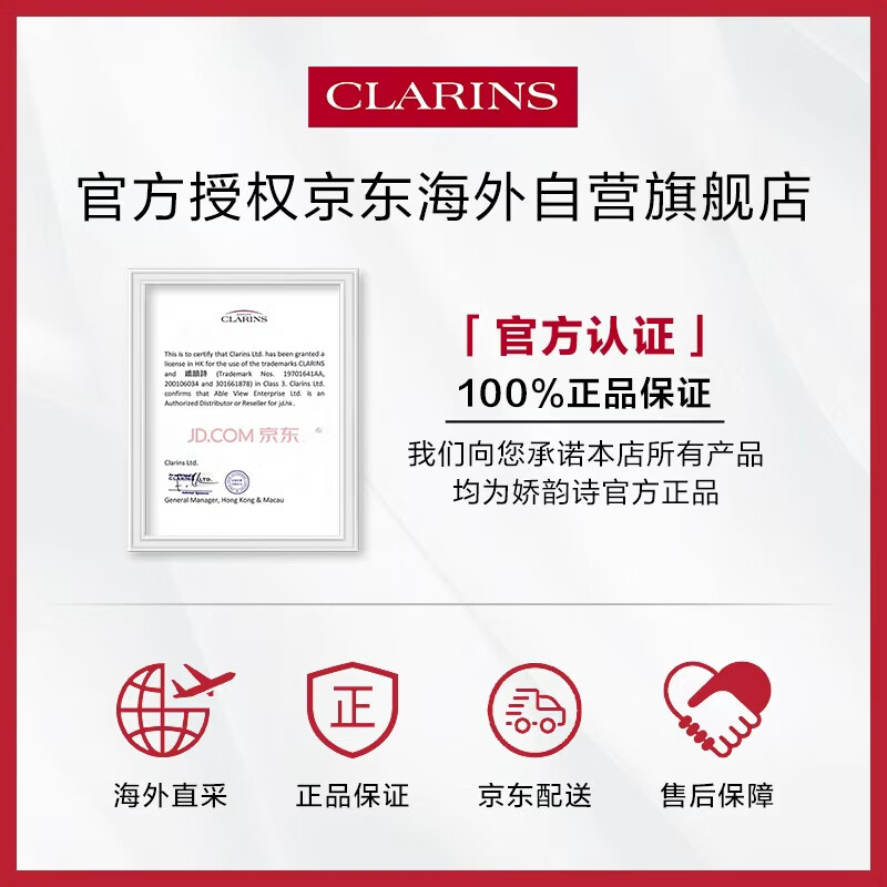 Clarins Lotus Facial Care Oil 30ml Oil Control Shrink Pores Imported Girls Birthday New Year Gift