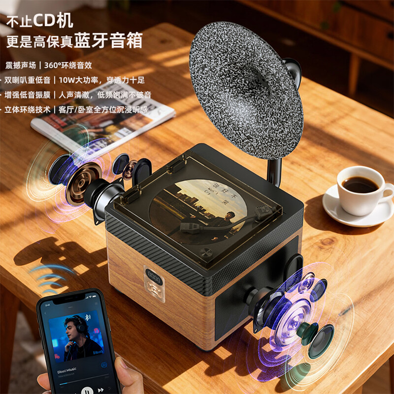 Yun Feiyang CD player fever-grade CD player DVD player VCD player retro Bluetooth audio U disk speaker FM radio CD record player home all-in-one birthday gift walnut with official green