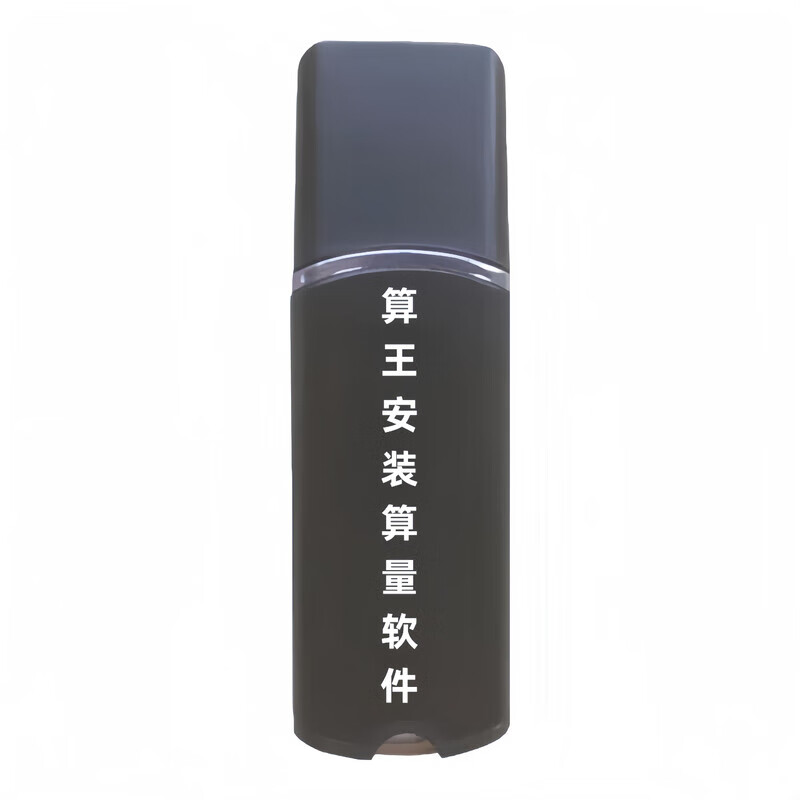 The new version of the encryption lock of the 2025 King of Calculation 3D installation and measurement software supports upgrades and provides tutorials. It supports updates. 3D installation and measurement software supports updates.