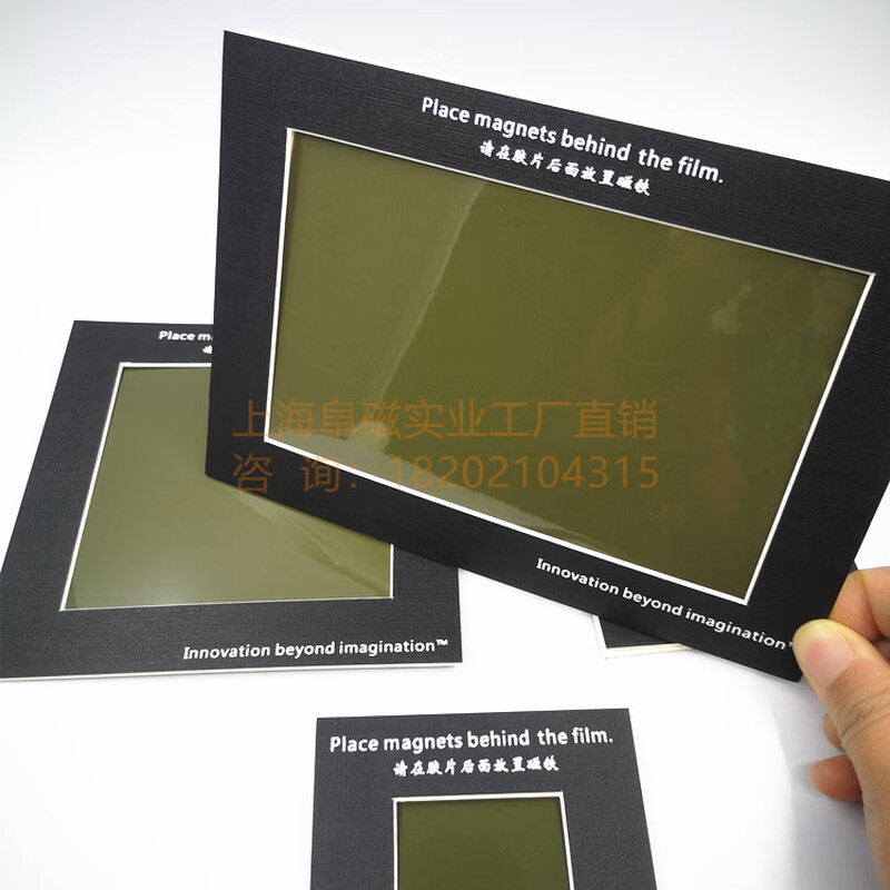 The new type of traceless magnetic pole observation piece can automatically restore the magnetic field distribution of magnetic graphics card magnetic piece color developing film 150*200mm plastic version