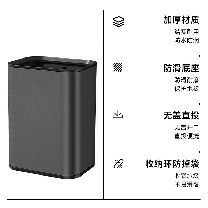 Mayflower Stainless Steel Trash Can Cracked Directly Throws 12L Large Capacity Household Hotel Property Internal and External Double Barrels Hidden Garbage Bags