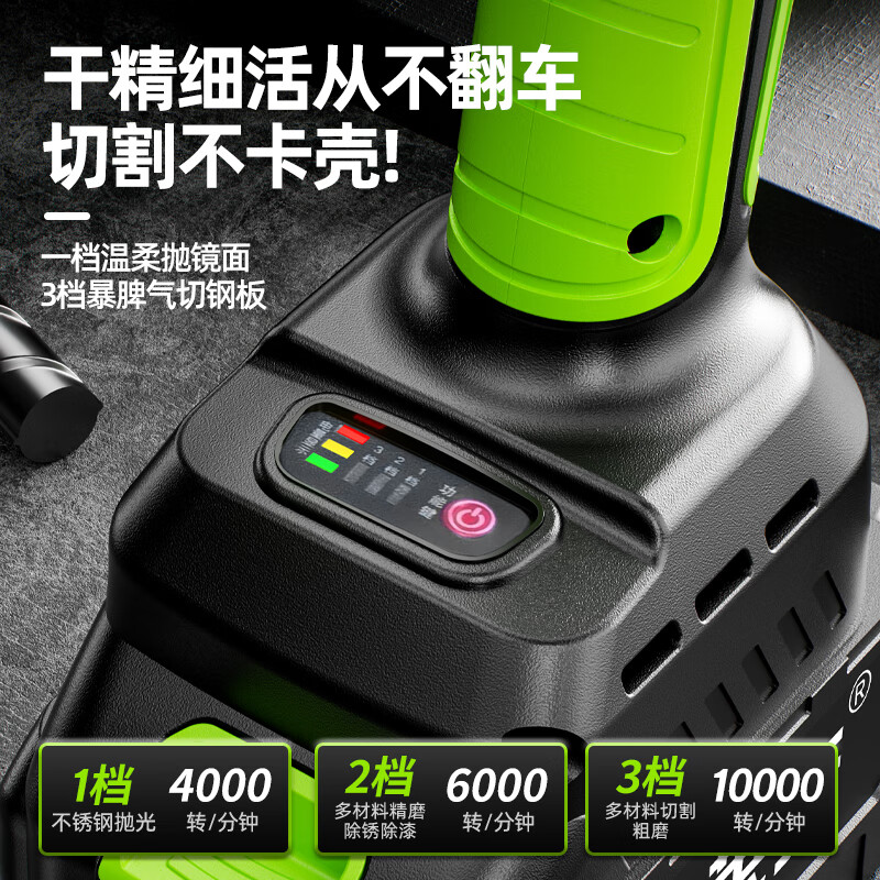 Walkerlive 21V brushless lithium battery angle grinder multifunctional rechargeable cutting machine polishing machine high power angle grinder