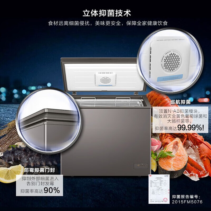 Cat Freezer Small 200/300 liters fully frozen refrigerated freezer -40 frost reduction non-frost-free ultra-low temperature economical 300 liters/80 frost reduction/-26