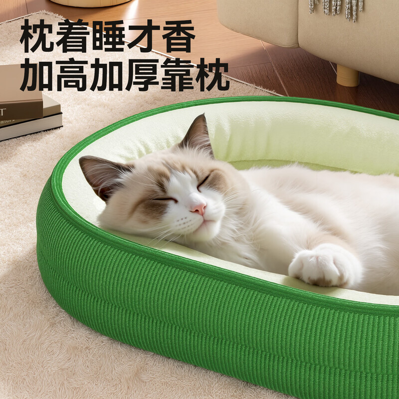 Qioh cat nest, universal for all seasons, oval sleeping nest for cats, large size safe nest for pets, removable and washable small and medium-sized dog mats, brown bear neck nest, soft and comfortable S 40*30cm, recommended within 5 pounds