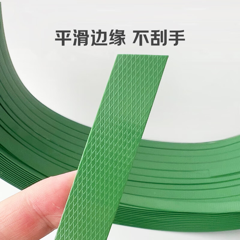 Huixiang Jingdong Industrial Products Private Brand Hand Packing Belt Plastic Steel Packing Belt 600m/roll Green Net Weight 10KG No Core PET1608 Unit 1 Roll