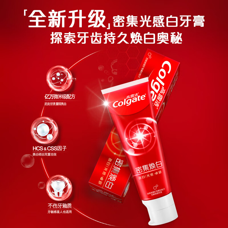 Colgate Intensive Whitening Toothpaste removes stains, brightens teeth, contains fluoride, freshens breath, mint flavor 120g*2