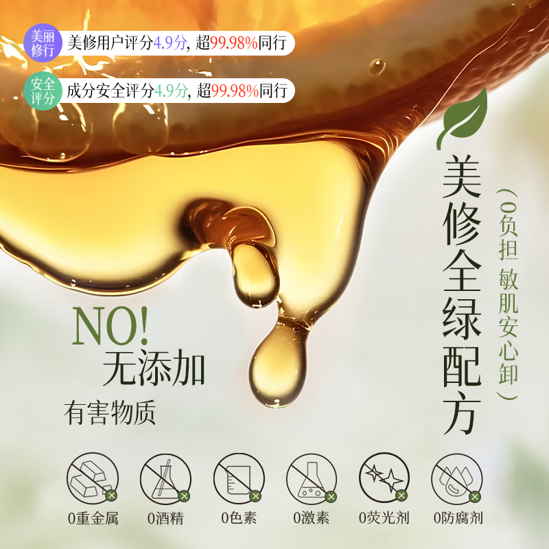 Touzhen Black Tea Cleansing Oil nourishes skin and removes makeup all in one deep cleansing fine pores gentle on sensitive skin eyes, lips and face three-in-one