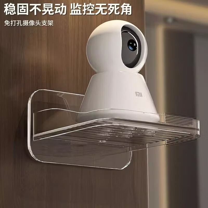 Camera storage rack, household wall-mounted monitoring bracket, various monitoring universal brackets, no punching, wall hanging, household bracket 2 pack