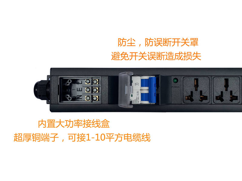 High-power row socket 32A63A80A high-power row socket 8000W10000W air-open leakage protection against overload industrial wireless terminal board 8-bit jack 80A2P air-open wireless 17600W/220V