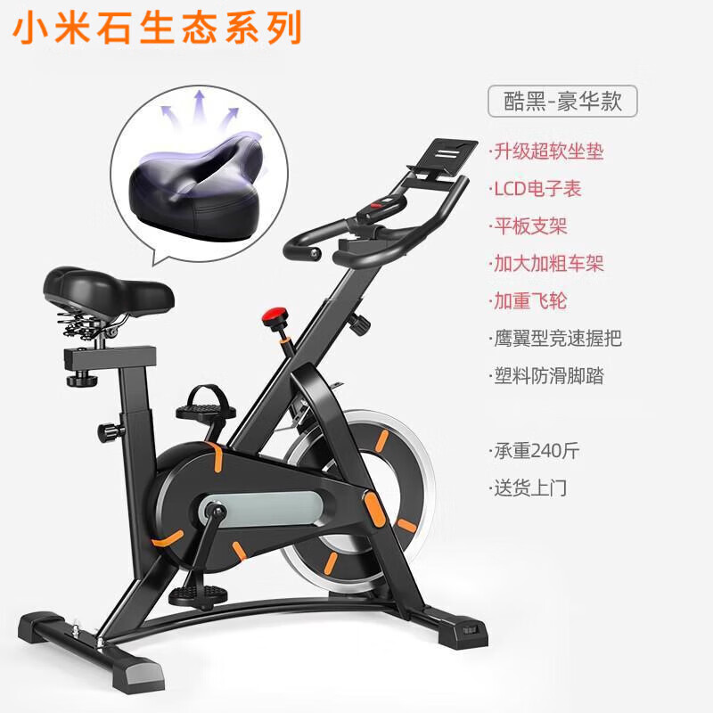 Xiaomi Shi Spinning Bike Home Exercise Bike Sports Equipment Indoor Bike Fitness Bike Fitness Equipment Black APP Model