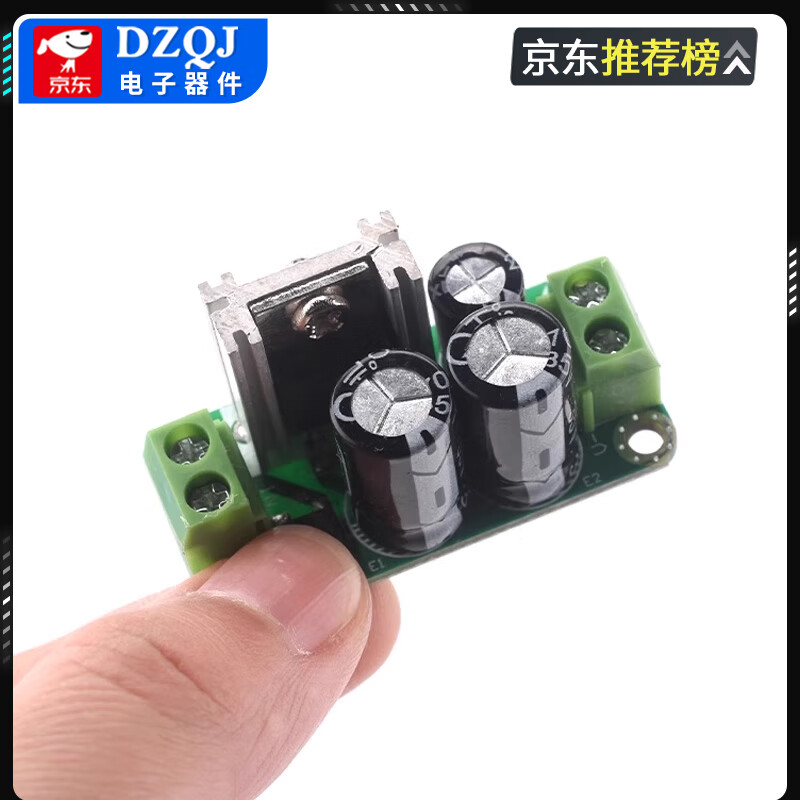 Regulated power supply module single 5/6/9/12/15/18/24V regulated power supply board rectifier filter board single power supply board AC-DC regulated power supply module (5V) No specifications