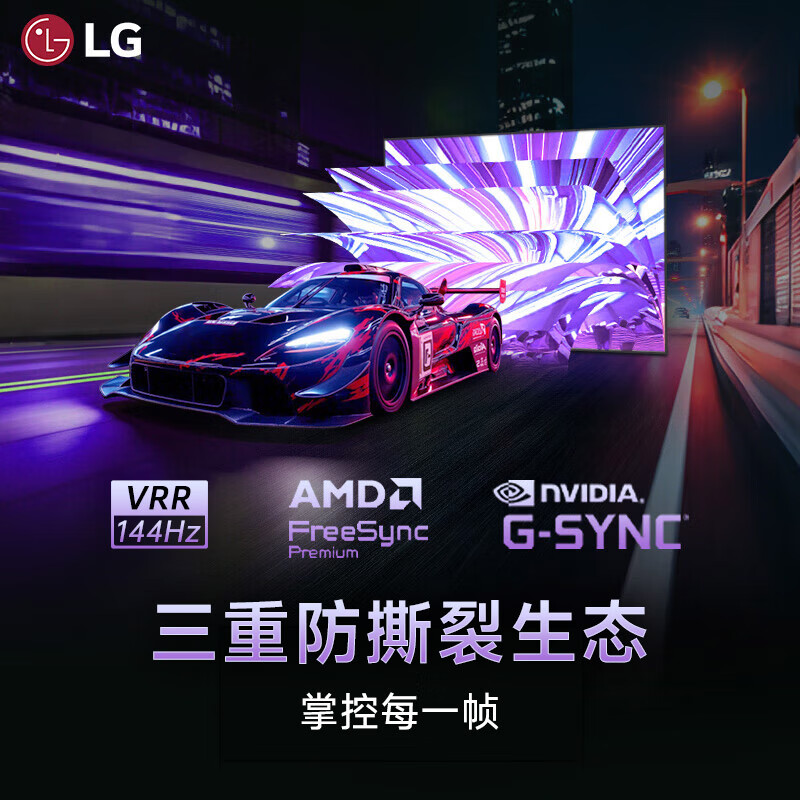 LG's top luxury model JD.com exclusive G5 series 48-inch OLED gaming TV 144Hz high brush 4K ultra-high definition professional gaming monitor OLED48G5PCA