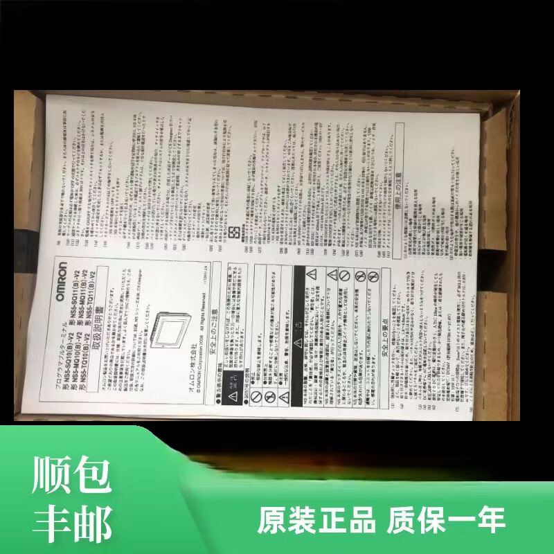 Omron touch screen NS8/NS10-TV00B/TV00/TV01/TV01B-V2/V1/ECV2 NS10-TV01B-V2