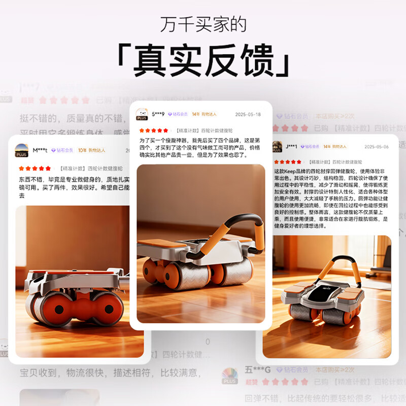 Burnish Four-Wheel Abdominal Wheel Automatic Rebound Elbow Support Kneeling Pad with Auxiliary Abdominal Rolling Wheel to Shrink Belly and Slim Belly Fitness Equipment for Household Purple + Kneeling Pad Smart Upgrade + Powerful Rebound + Counter