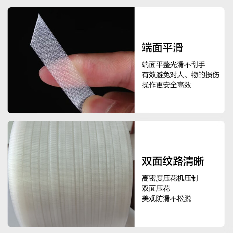 Huixiang fully transparent machine-use PP packing tape 12070*2200 meters PP hot melt tape fully automatic semi-automatic baling machine packing tape plastic tape strapping tape new material