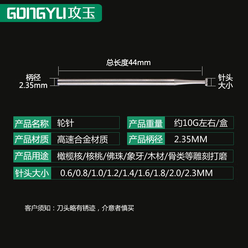 Lion Attack Leopard Electric Core Carving Cutter Wheel Needle Alloy Steel Engraving Milling Cutter Olive Core Wood Carving Micro Carving Copper Carving Grooving Machine Complete Set of 9 Pieces