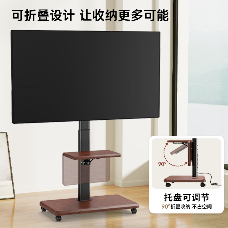 TAZD mobile TV stand floor-standing TV stand with wheels punch-free removable internet celebrity art TV stand suitable for Xiaomi Skyworth Samsung TCL Huawei universal
