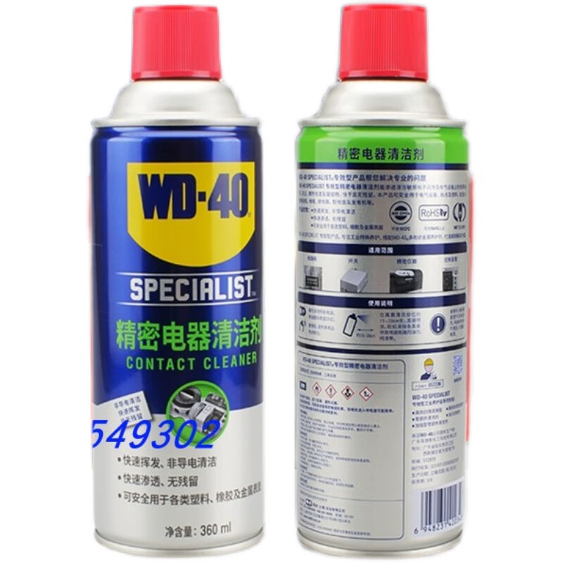 Original American WD40 electronic circuit board computer motherboard PCB quick dry cleaning WD-40 precision electrical cleaner_440ML___12 bottles_