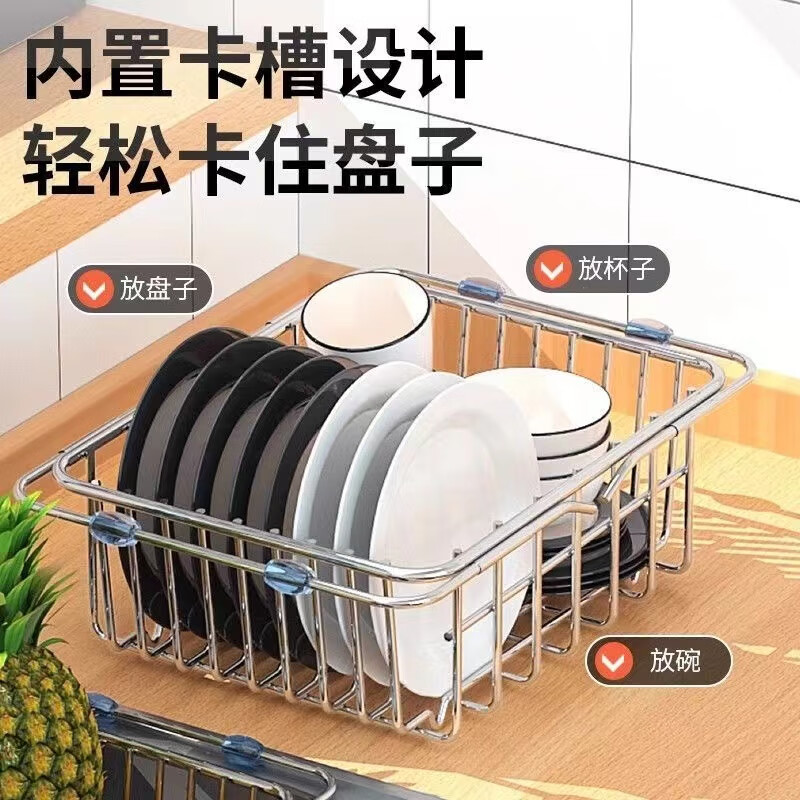AILUKI Japanese 304 stainless steel kitchen sink storage rack telescopic drain bowl rack multi-functional storage dish telescopic drain basket (large size 28*38) Zhenxuan 304 stainless steel