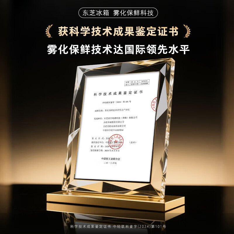 TOSHIBA Dabai Peach 471L five-door Japanese-style multi-door refrigerator 495 embedded dual-system automatic ice making first-level energy efficiency air-cooled GR-RM495WE-PG1B5 national subsidy