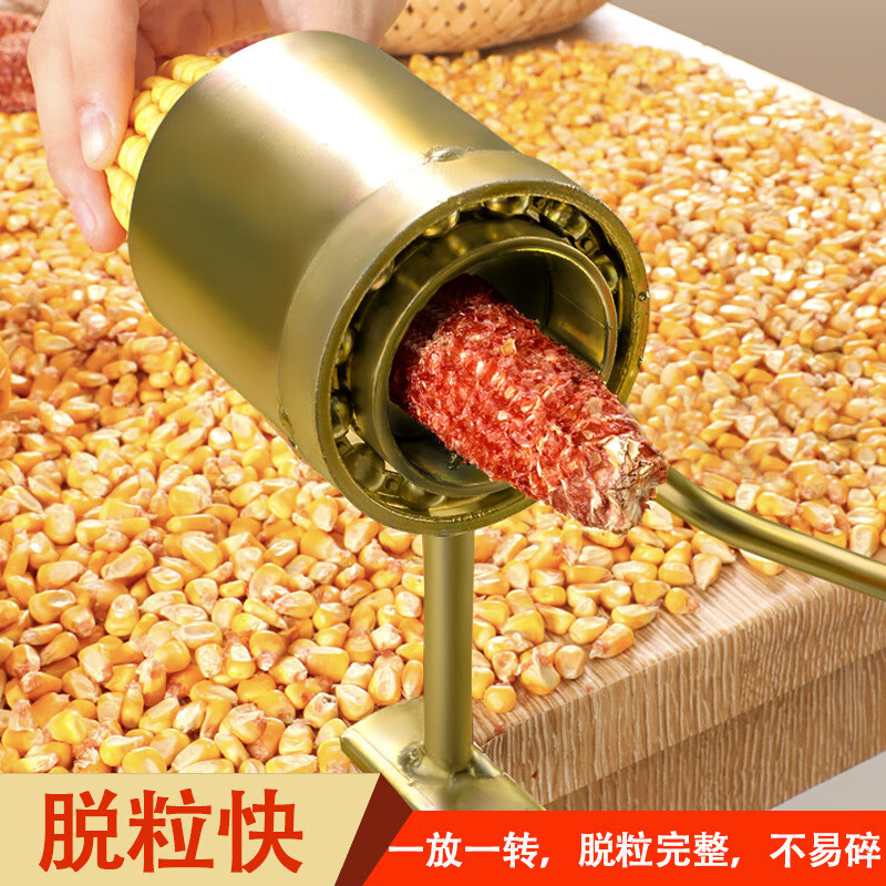 Kaosen hand-cranked corn thresher new peeling artifact household small corn kernel separator miscellaneous grains hand-cranked corn thresher