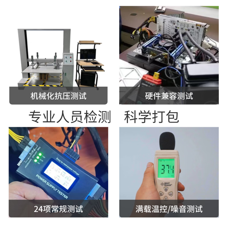 Lenovo (lenovo) computer equipment desktop host complete set of business office design chicken game second-hand desktop complete set 90% new I5 fourth generation/16G memory 240G hard drive home commercial office single host