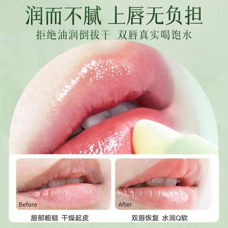 Daimeier Vaseline Hydrating Moisturizing Balm Women's Anti-chapped Peeling Exfoliation Light Lip Lines Colorless Lip Mask Link 3 Strawberry + Avocado Lipstick *2