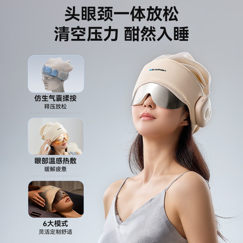 Sapphire head massager, sleep aid, sleep instrument, eye hot compress, brain meridian, whole head massager, scalp relaxation artifact, birthday and New Year gift