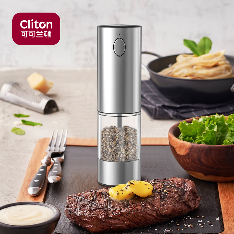 CLITON electric pepper grinder household pepper sea salt electric grinder kitchen pepper grinding bottle seasoning bottle jar