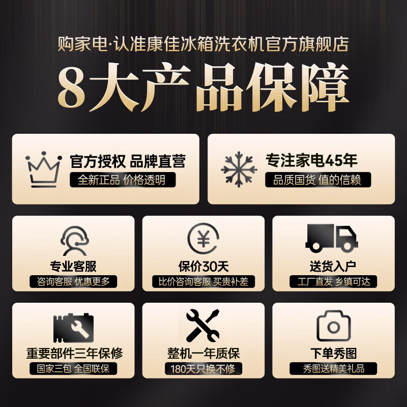 Konka Refrigerator 500L Dual System Dual Cycle Cross Door Refrigerator Four Door Dual Frequency Conversion Level 1 Energy Efficiency Energy Saving Air Cooling Frost-Free Antibacterial Home Living Room Smart Refrigerator 500L Dual System No Odor