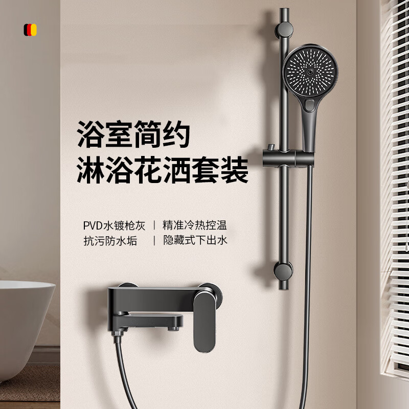 Hengjie (HEGII) household all-copper shower set faucet bathroom toilet hot and cold bath shower triple mixing valve gun gray lifting style fine copper faucet + square flower