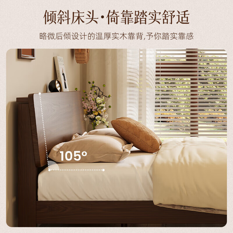 Yongjuxi solid wood bed 1.5m x 2m oak single bed small apartment master bedroom double bed simple bedroom large bed walnut color solid wood bed 1.5m x 2m