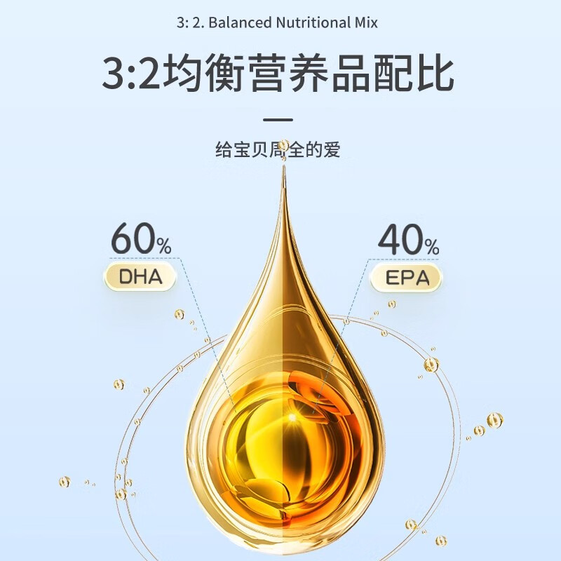 Nordic Naturals Norwegian fish infant DHA fish oil deep sea cod liver oil drops children, teenagers and students capsules imported children's DHA fish oil drops (over 1 year old) 237ml*1 bottle