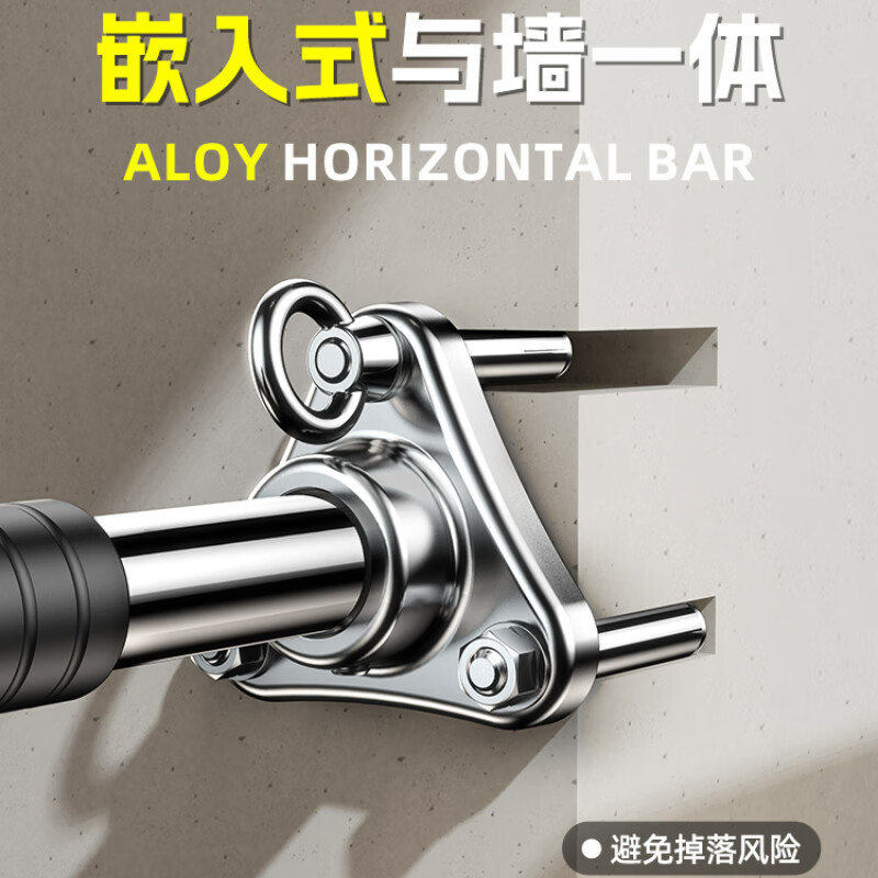 Self-tourist punched horizontal bar pull-up rack boom indoor home wall fixed wall home aisle fitness equipment stainless steel 60-70cm expansion screw punched fixation + children's hanging ring