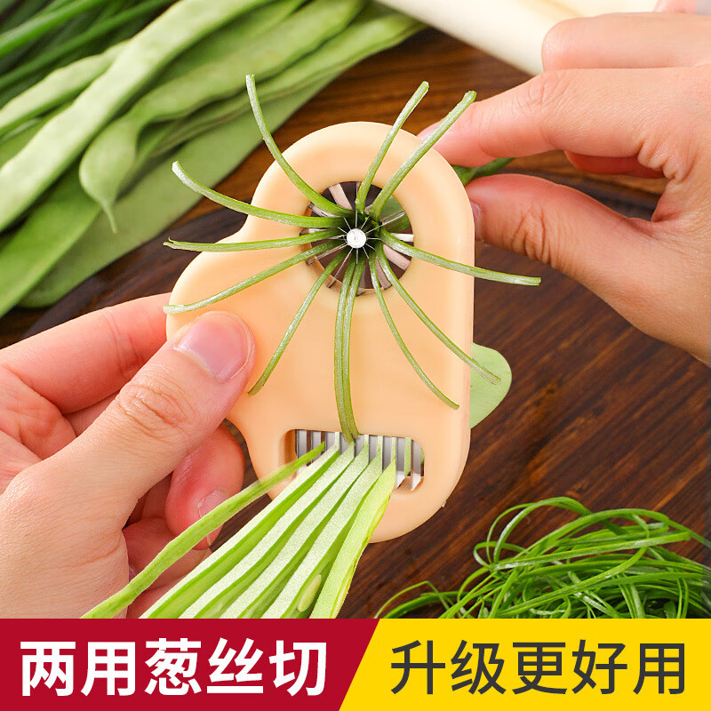 Fat Donglai's same bean shredder, onion shredding artifact, fine onion shredding knife, multifunctional kitchen chili drawing, single use bean shredder