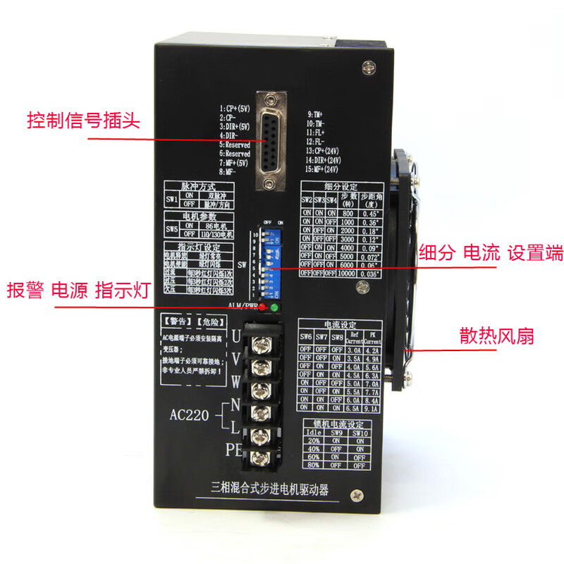 Fulida 130 high-voltage stepper motor torque 24/28/35/50 three-phase driver 9.1A set digital DSP motor 130 body 180 torque 24NM + drive shaft 19