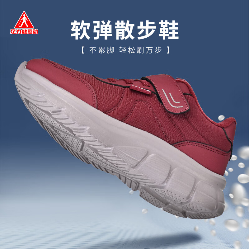 Foot Lijian anti-slip elderly shoes winter new velvet warm cotton shoes thickened snow boots mother's shoes 9160 maroon 38